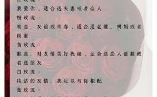 9枝鲜花的寓意是什么呢（9支花的寓意）