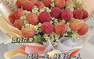 99朵白荔枝鲜花花束寓意（99朵白荔枝鲜花花束寓意和象征）