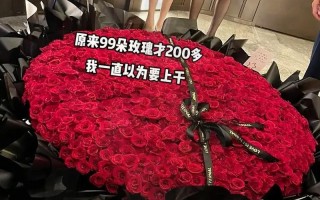 99朵鲜花送女孩什么寓意（99朵鲜花代表什么）