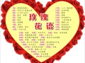 11朵鲜花代表寓意（11朵鲜花代表寓意什么）