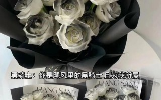 送花男生的讲究（送花给男的选什么花?）