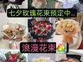 9朵鲜花什么寓意好看呢（九朵鲜花）