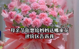 52朵生日鲜花寓意（52朵花花语）