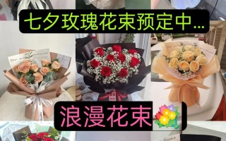 9枝鲜花的寓意（鲜花9朵代表什么意思）