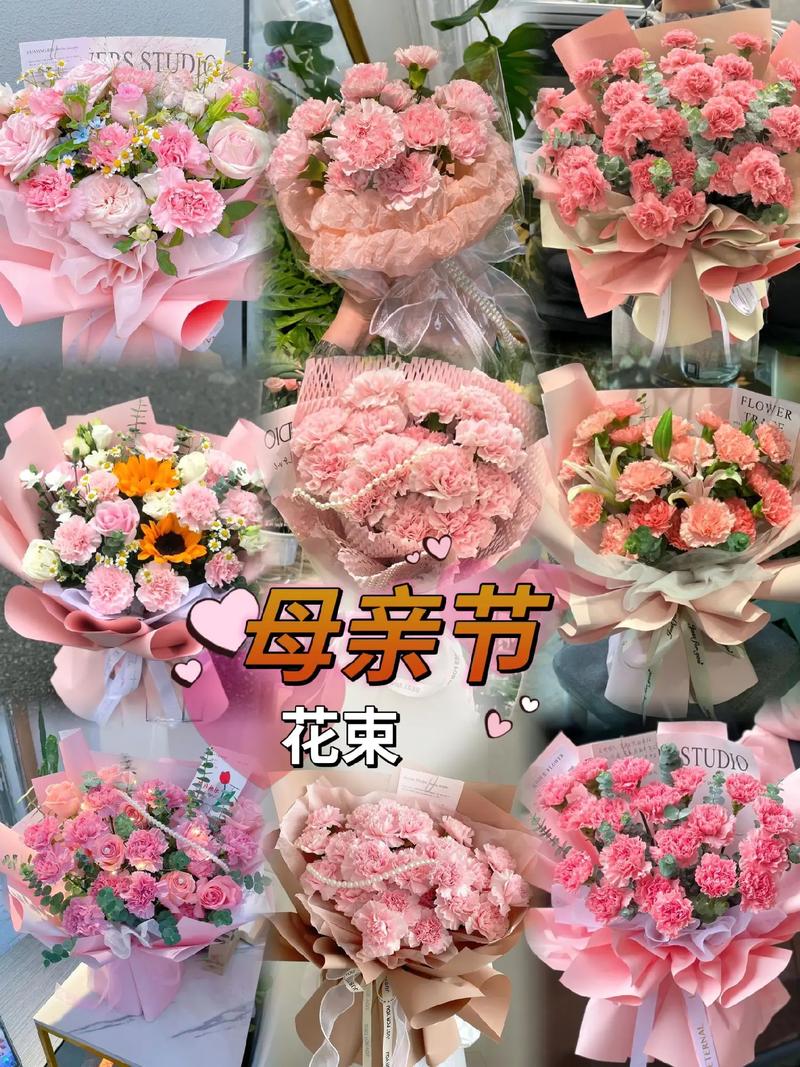 康乃馨送花的讲究（康乃馨送花代表什么）-第4张图片-花花知道网