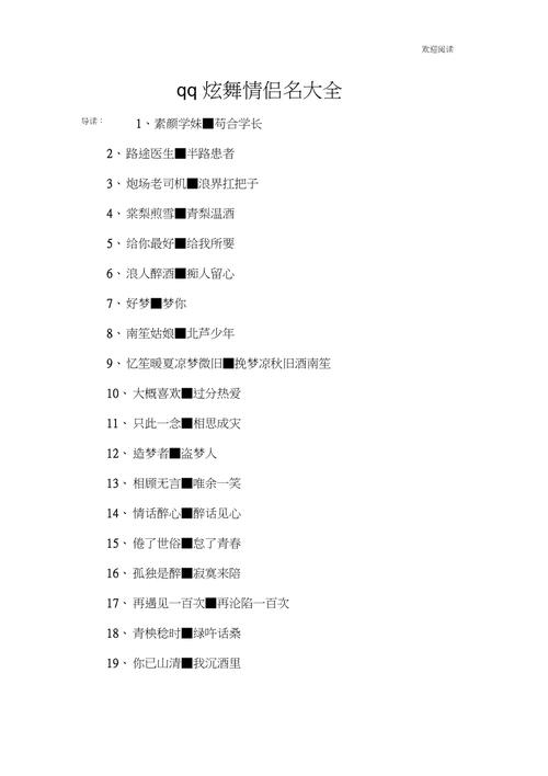 23朵卡布奇诺鲜花花语（23朵卡布奇诺鲜花花语是什么）-第1张图片-花花知道网