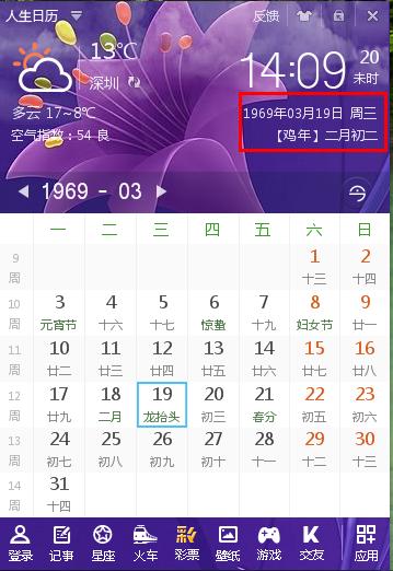 2月19日观音圣诞供鲜花寓意（2月十九观音菩萨圣诞日诵什么经）-第4张图片-花花知道网