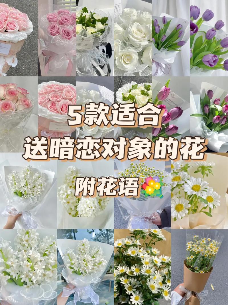 6月有哪些鲜花花语（6月有哪些鲜花花语呢）-第3张图片-花花知道网