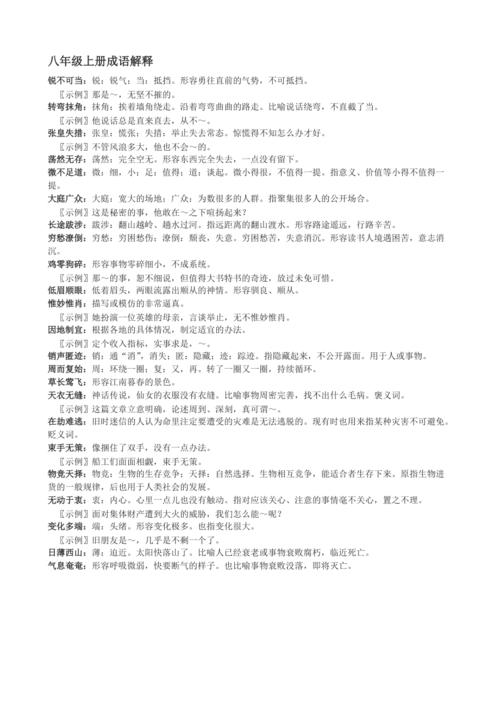 102枝鲜花寓意（107朵花语是什么）-第7张图片-花花知道网