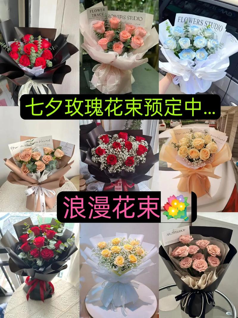 9朵鲜花什么寓意好看点（花语9朵代表什么意思）-第8张图片-花花知道网