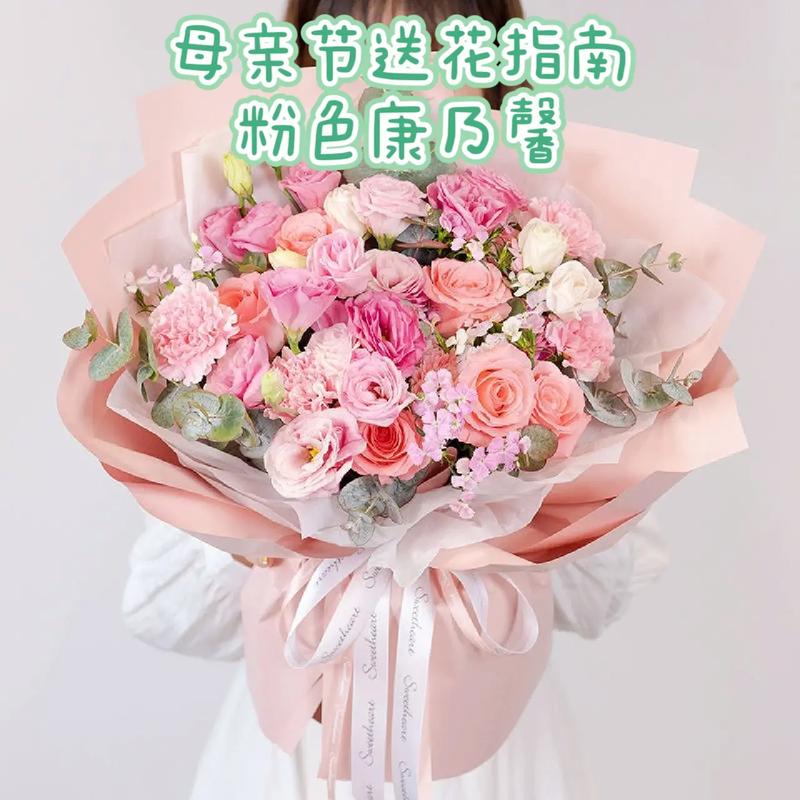 7朵鲜花代表什么特殊寓意（7朵鲜花代表什么意思）-第6张图片-花花知道网