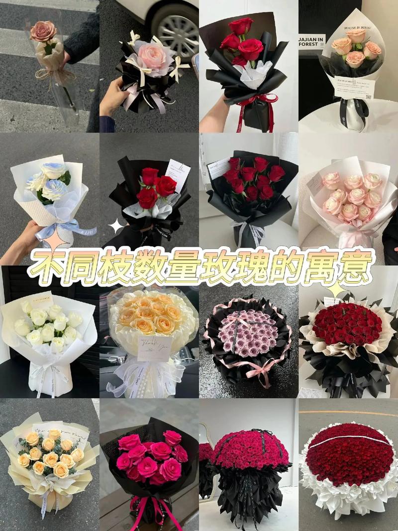 6朵混搭鲜花花束寓意什么（花束6朵玫瑰花）-第8张图片-花花知道网