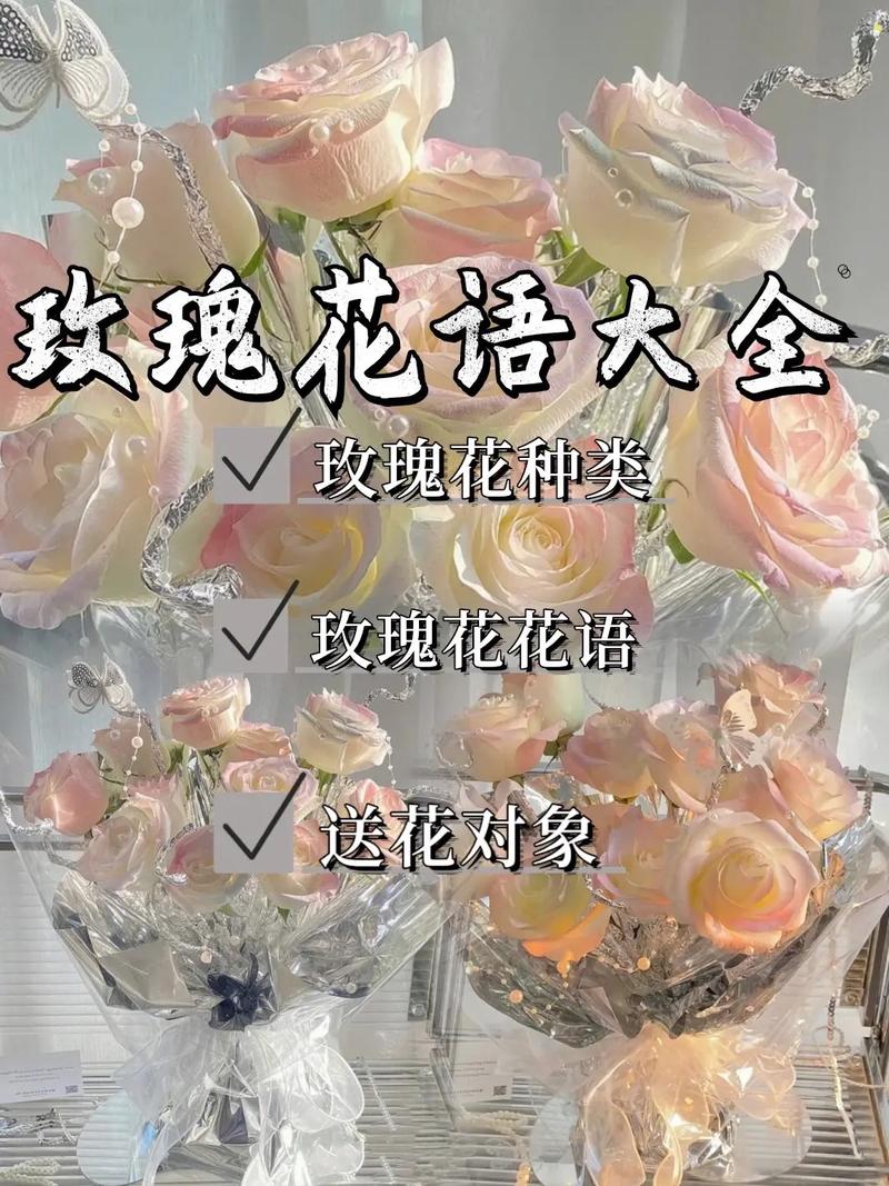 11支白玫瑰鲜花花束寓意（白玫瑰花语11朵祝福语）-第2张图片-花花知道网