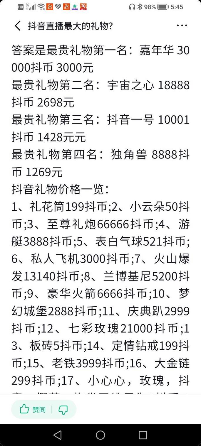 10块钱人民币鲜花寓意（人民币十元上的花是什么花）-第3张图片-花花知道网