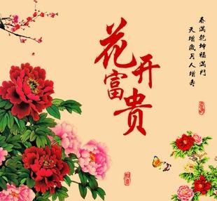 招财的鲜花花语是什么（招财的鲜花花语是什么花）-第3张图片-花花知道网