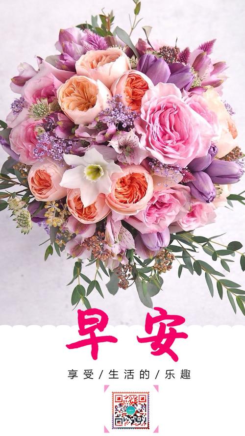 鲜花花语经典句子（鲜花花语经典句子图片）-第6张图片-花花知道网