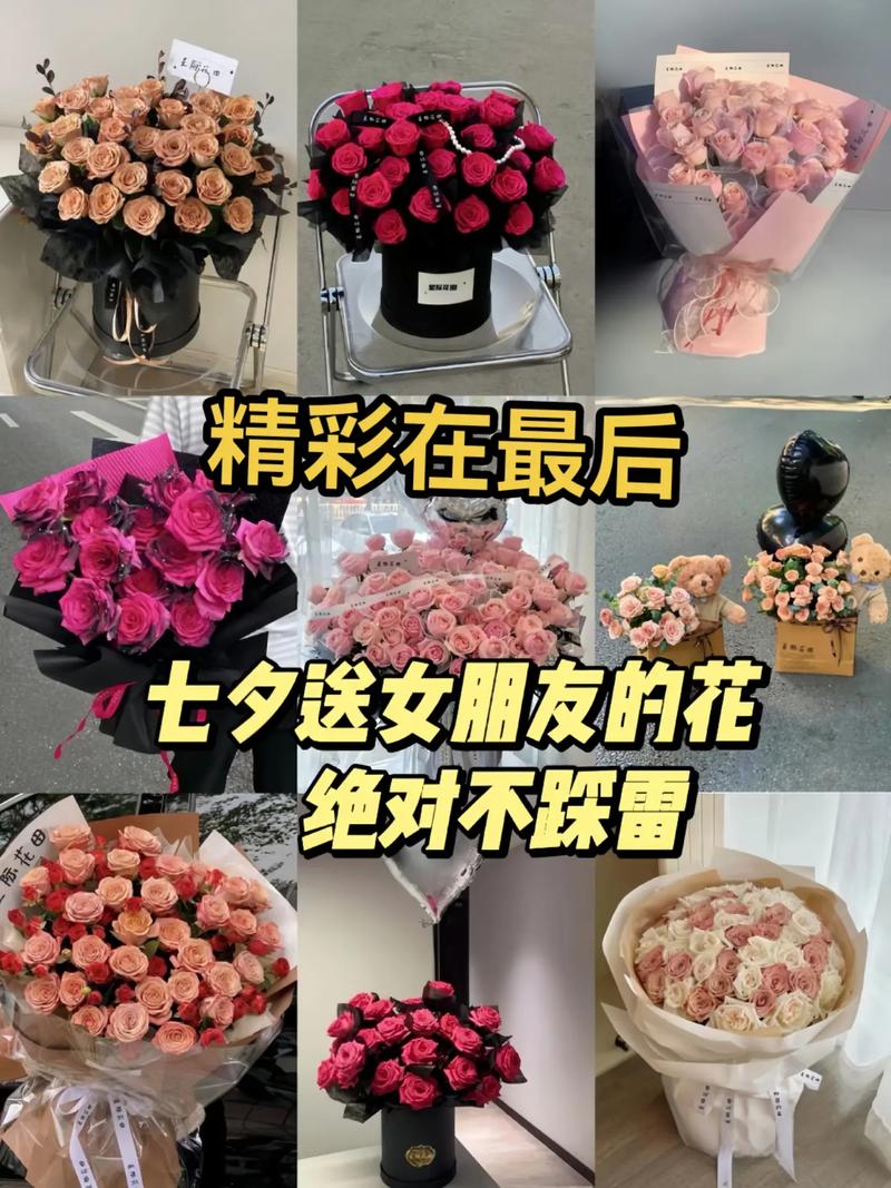 12束鲜花的寓意及花语（鲜花12朵）-第6张图片-花花知道网