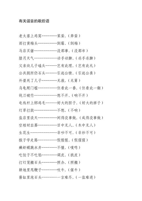 99朵黑白玫瑰鲜花寓意（99朵黑玫瑰的花语）-第3张图片-花花知道网