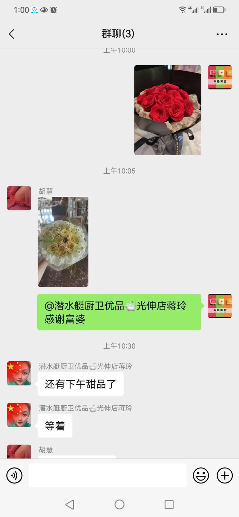 520女生互送鲜花寓意（女生互送什么花）-第5张图片-花花知道网