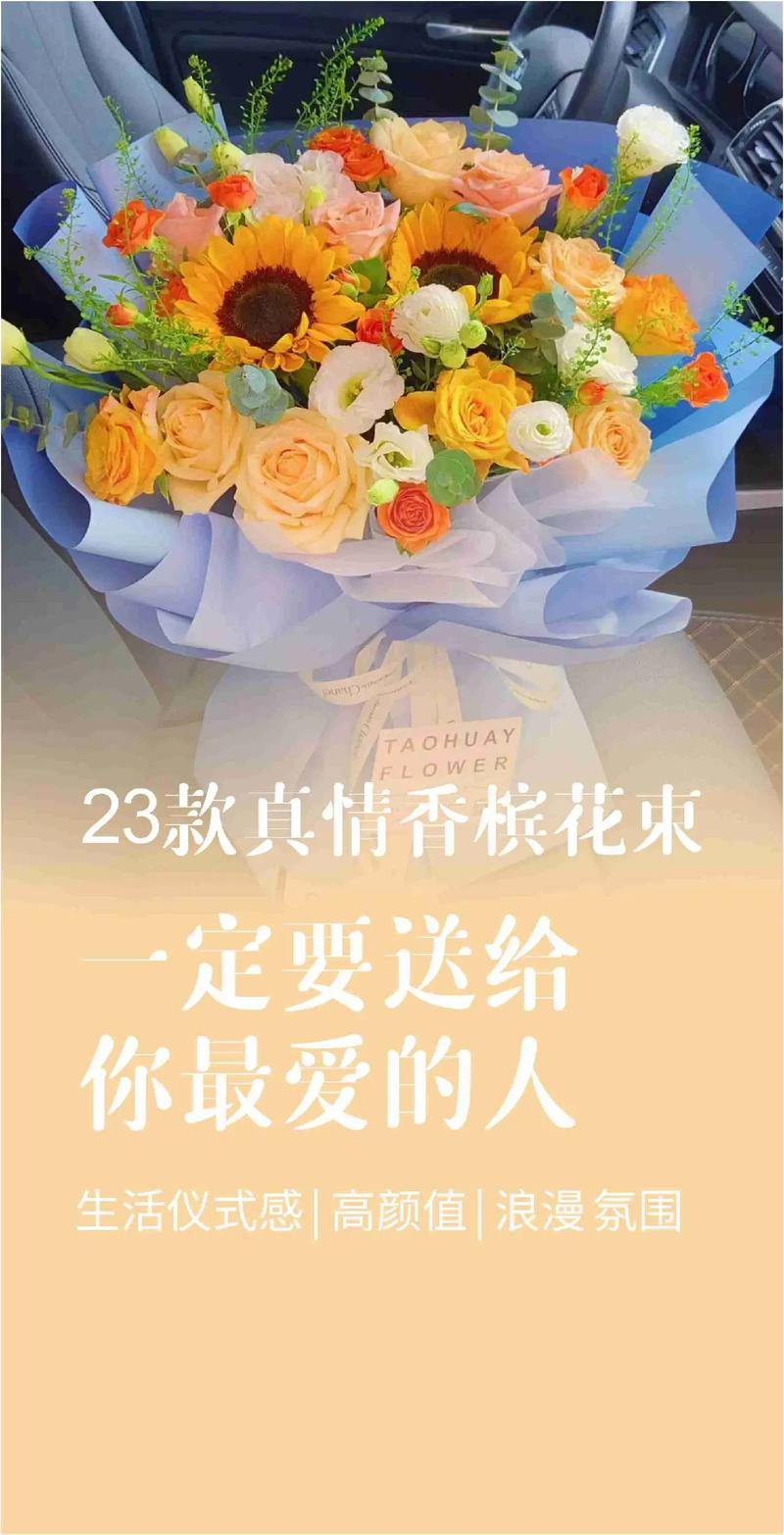 52张100元鲜花的寓意（100元花束图片）-第1张图片-花花知道网